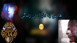 فکر نمیکردم انقدر سخت باشه