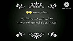 نوب های آپارات  امیر تتلو در آ...