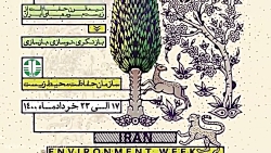 پیام دکتر کلانتری به مناسبت هف...