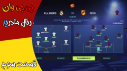 قسمت ۳ مای کلاب FIFA 22 تقابل...