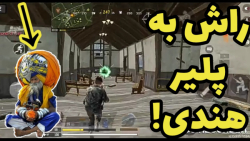 گیم پلی کالاف دیوتی موبایل