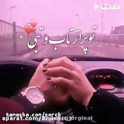 کلیپ عاشقانه آهنگ عاشقانه آهنگ...