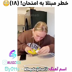 تست لایف هک با فاطی طنز فاطی...