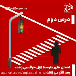 «بزرگ بودن» انتخاب شماست
