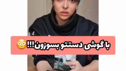 طنز جدید خنده دار ایرانی طنز خ...