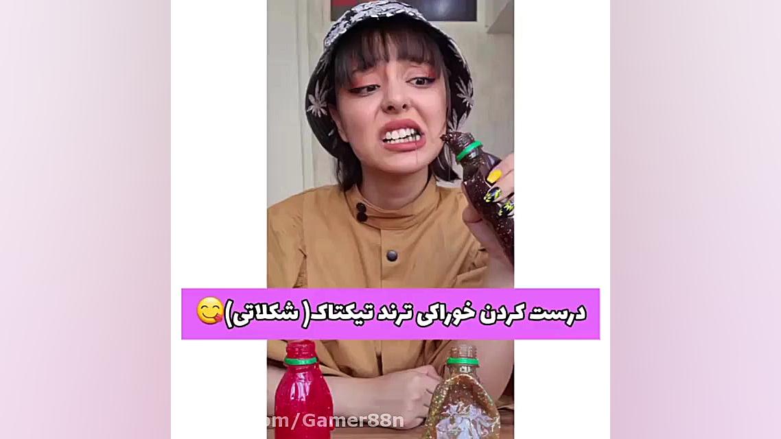گلوکز و شکلات جراحی گوش