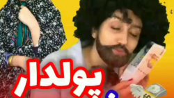 طنز جدید خنده دار ایرانی طنز خ...