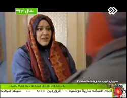 سریال خوب بد زشت قسمت چهارم