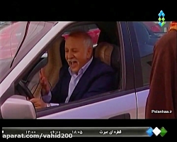 سریال میوه ممنوعه قسمت سوم