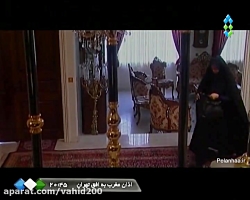 سریال میوه ممنوعه قسمت چهارم