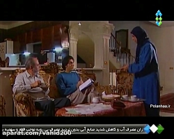 سریال میوه ممنوعه قسمت یازدهم