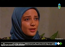 سریال میوه ممنوعه قسمت سیزدهم