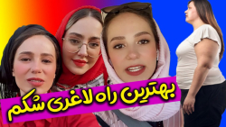 کلیپ های پریسا پور مشکی | کلیپ...