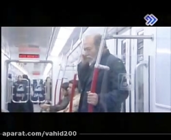 سریال میوه ممنوعه قسمت اخر