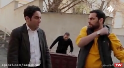 سریال روزگار جوانی قسمت 2