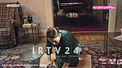 سریال ترکی آپارتمان بیگناهان ق...