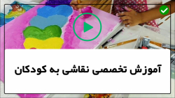 آموزش نقاشی کودکان- انواع هنر برای کودکان-نقاشی ماشین فورد