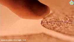 فصل سوم قسمت بیست و چهارم