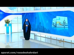 آموزش نحوه خرید کارت بلیط الکترونیکی، توسط مجری برنامه سلام صبح بخیر.