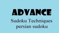 تکنیک های سودوکو - سطح advance پیشرفته - Forbidden Chain