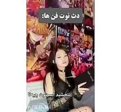 اگه جرات داری بگو انیمه مزخرفه...