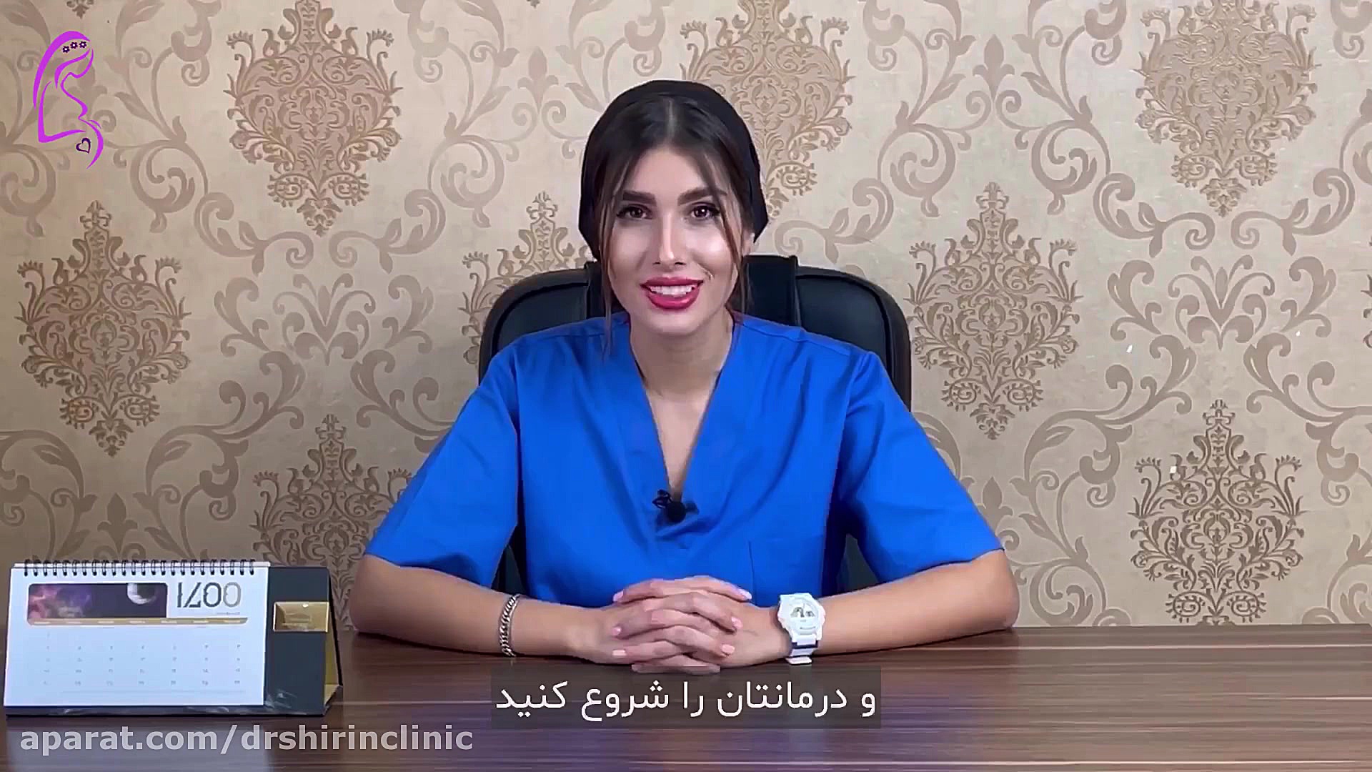 زگیل تناسلی زنان درمان قطعی دارد آر اف فرکشنال