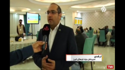 آیین داوری جایزه دانش آموزی ال...