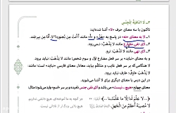 لا ی نفی جنس (انسانی)