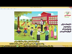 شعر دویدم - پایه ی پیش - خانم رحمتی - روز 20-7-1400