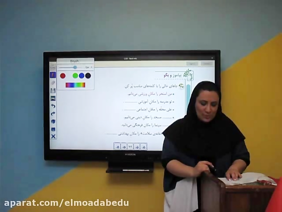 301207011701 فارسی سوم ابتدایی صفحه 24 کتاب بیاموز و بگو سرکار خانم عدنانی