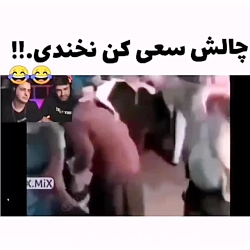 آریو کیوکسر سعی کن نخندی!!!!!