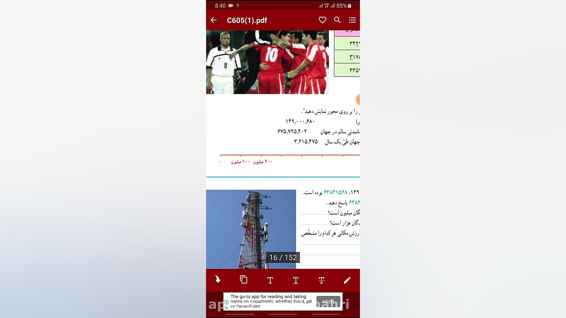 ریاضی ششم صفحه۷ لیلا بحری