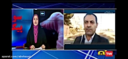ارتباط تصویری مدیر عامل شرکت آبفا استان کرمانشاه با واحد خبر شبکه زاگرس