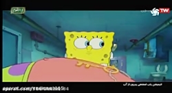 انیمیشن باب اسفنجی باب اسفنجی...