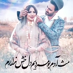 آهنگ لری شاد | موسیقی محلی لری...