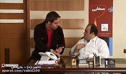 سریال خاتون قسمت هشتم