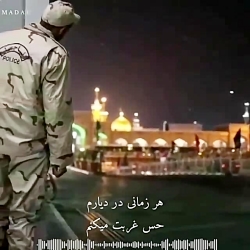 کلیپ هفته نیروی انتظامی _ کلیپ نیروی انتظامی _ هفته نیروی انتظامی