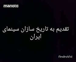دابسمش فیلم طوقی ساخته زنده یا...