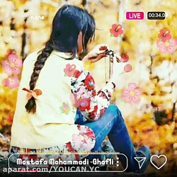 اهنگ زیبای حال و روزم خوب نیست...