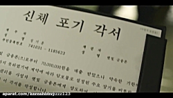 فیلم ماهی مرکب دوبله فارسی بدو...