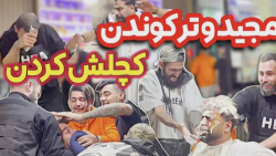 كليپ جديد نيما قديرى | مجید رو...