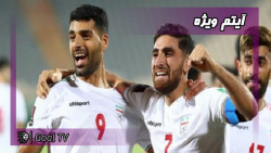 مقایسه بازیکنان تیم ملی ایران...