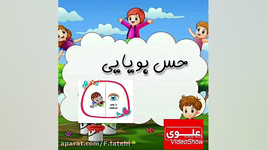 حس بویایی (علوی) جنیفر لارنس