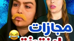 طنز جدید خنده دار ایرانی طنز خ...