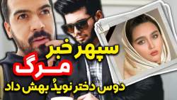 طنز  بازم دوربین مخفی سپهر صال...