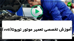 آموزش تعمیر موتور تویوتا-آسان ترین آموزش تعمیر موتور تویوتا-تعویض پمپ روغن