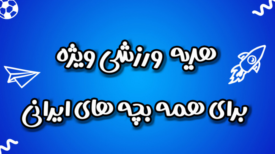 creativeplay.ir