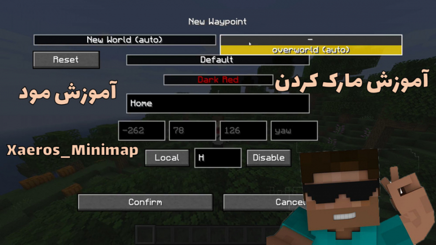 آموزش مود Xaeros_Minimap