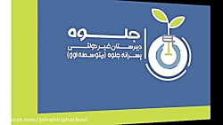بهداشت روان 2