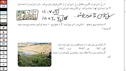 کلیپ ۴ فصل ۱ ریاضی ۷